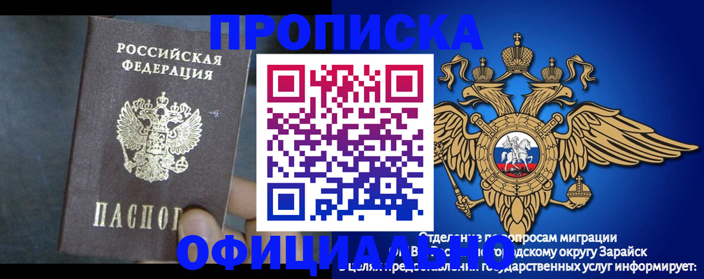 регистрация для дет. сада в Санкт-Петербурге