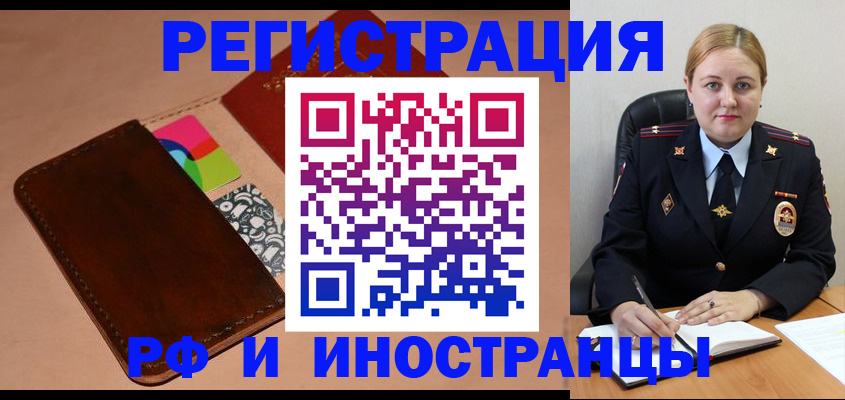 временная регистрация госуслуги в Санкт-Петербурге